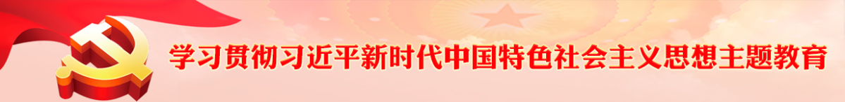 學習習近平在浙江